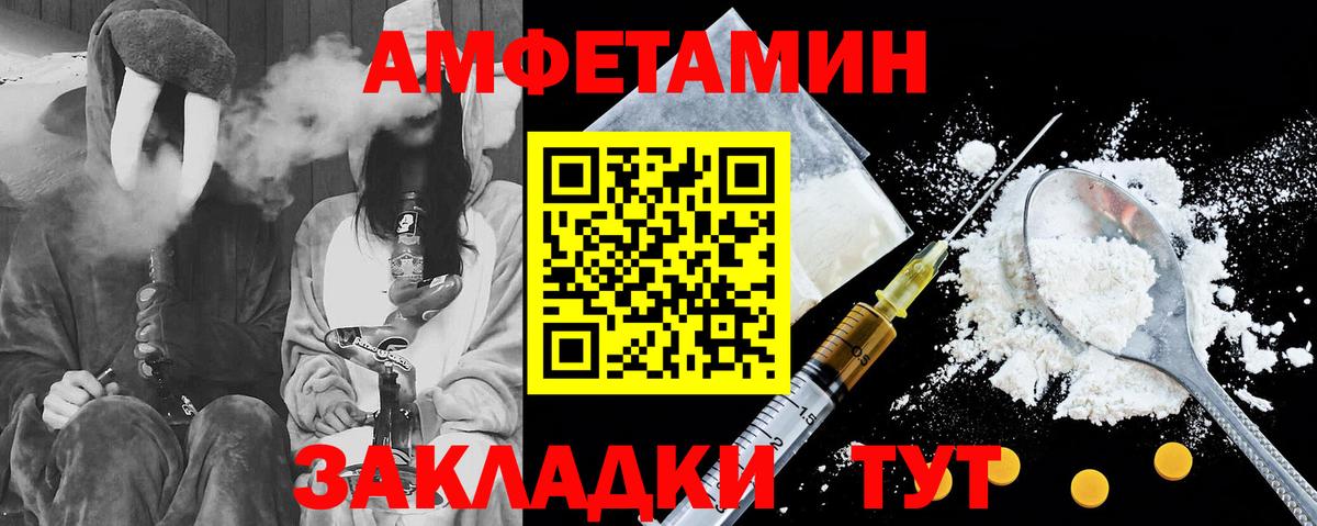 Качканар  Амфетамин 97%  Вход с VPN 