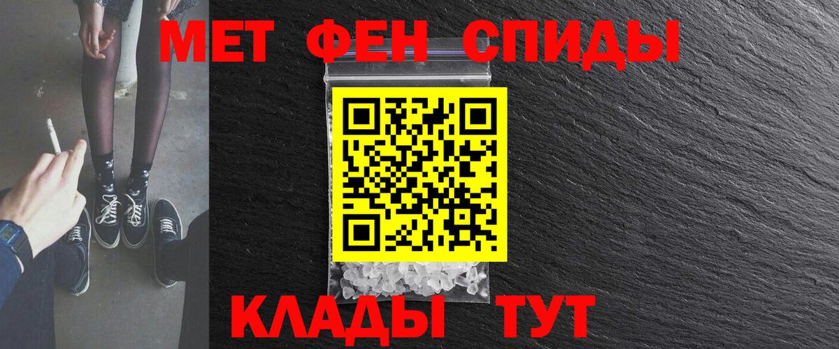 Amphetamine Розовый Качканар