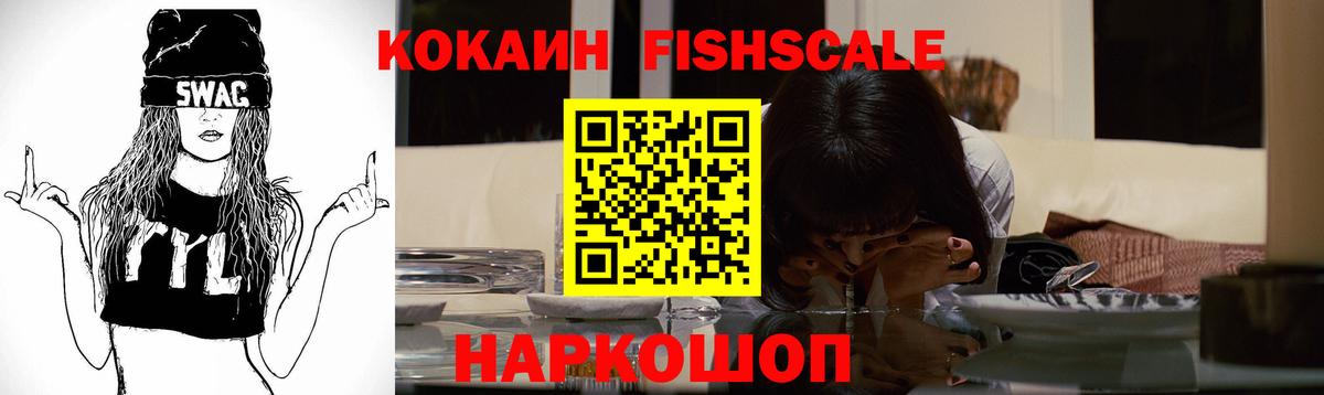 COCAIN 98% Качканар