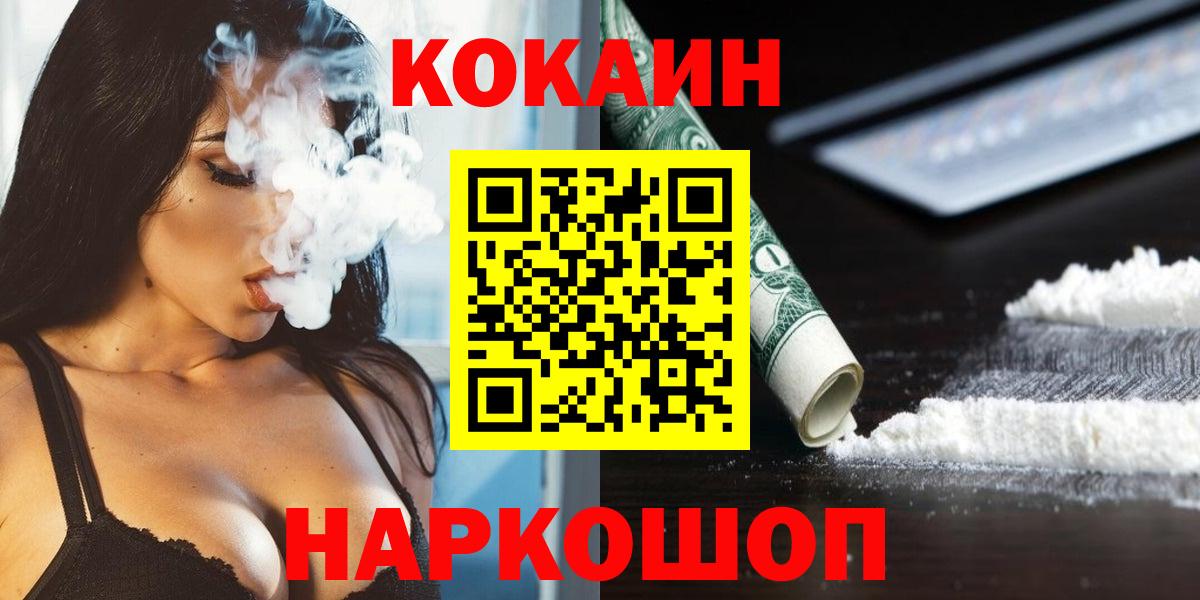 Конопля Качканар