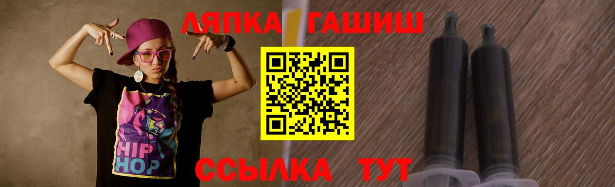 Гашиш  Вход с VPN  ГАШИШ Cannabis  Качканар  Гашиш Premium 