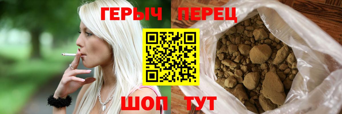 Героин афганец Качканар