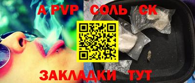 амфетамин Краснознаменск