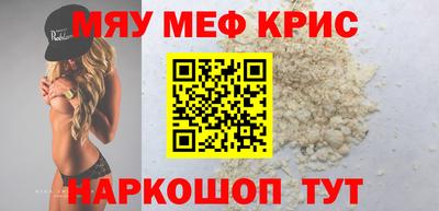 амфетамин Краснознаменск