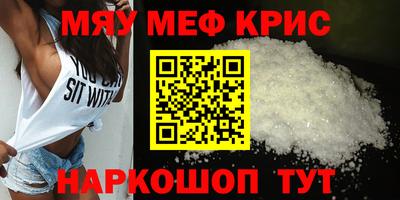 кокаин VHQ Краснокаменск