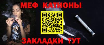 ALPHA-PVP Краснодар