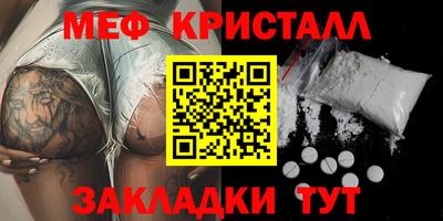 кокаин VHQ Краснокаменск