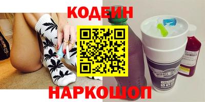 амфетамин Краснознаменск