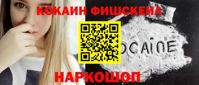 амфетамин Краснознаменск
