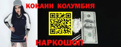 амфетамин Краснознаменск