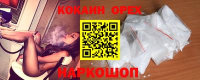 ALPHA-PVP Краснодар