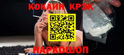 амфетамин Краснознаменск