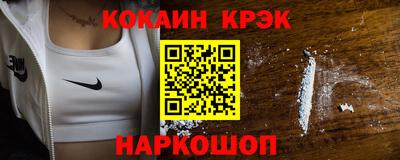 ALPHA-PVP Краснодар