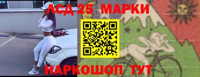 кокаин VHQ Краснокаменск