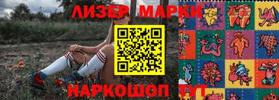 кокаин VHQ Краснокаменск