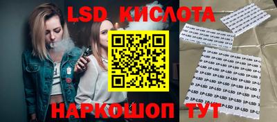 амфетамин Краснознаменск