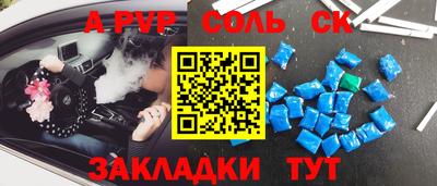 амфетамин Краснознаменск