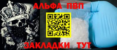 кокаин VHQ Краснокаменск