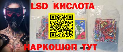 кокаин VHQ Краснокаменск