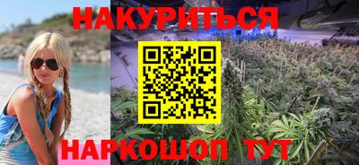 ALPHA-PVP Краснодар