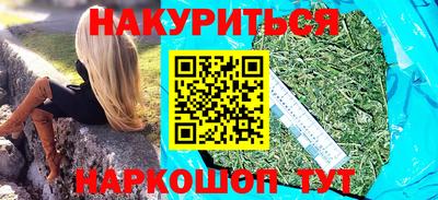 кокаин VHQ Краснокаменск
