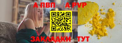 амфетамин Краснознаменск