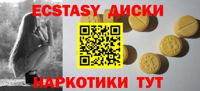 ALPHA-PVP Краснодар