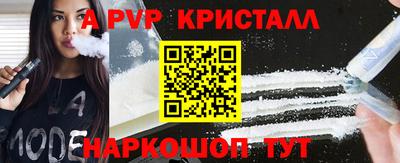 амфетамин Краснознаменск