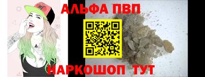кокаин VHQ Краснокаменск