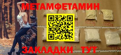 ALPHA-PVP Краснодар