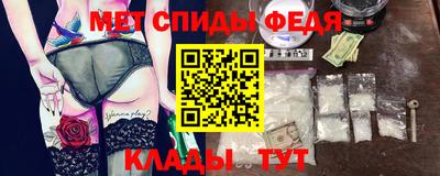 ALPHA-PVP Краснодар