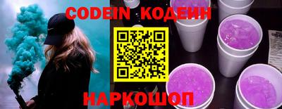 кокаин VHQ Краснокаменск