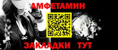 ALPHA-PVP Краснодар