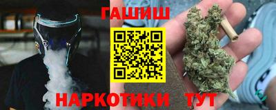 ALPHA-PVP Краснодар