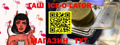 амфетамин Краснознаменск