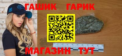 ALPHA-PVP Краснодар