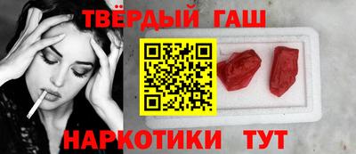 ALPHA-PVP Краснодар