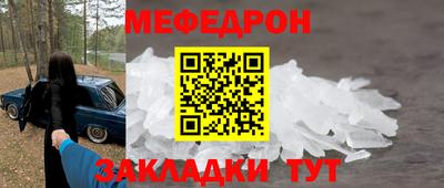 ALPHA-PVP Краснодар