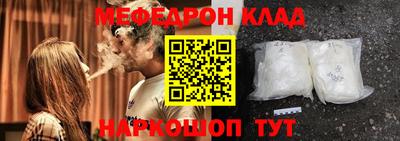 амфетамин Краснознаменск