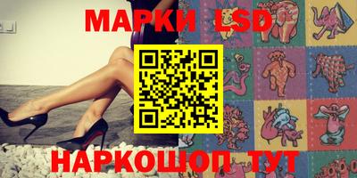амфетамин Краснознаменск