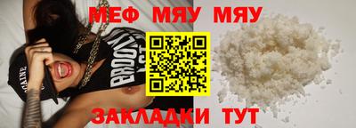 амфетамин Краснознаменск