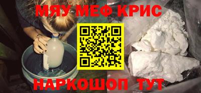 ALPHA-PVP Краснодар