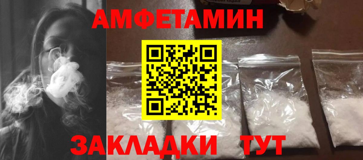 Первитин Декстрометамфетамин 99.9% Качканар