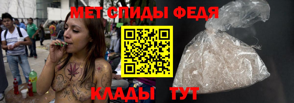 Первитин мет  Вход с VPN  Первитин мет  Качканар 
