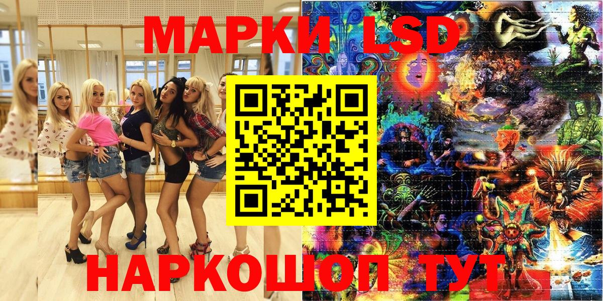 Качканар  Марки N-bome 1500мкг  Марки 25I-NBOMe  Вход с VPN 