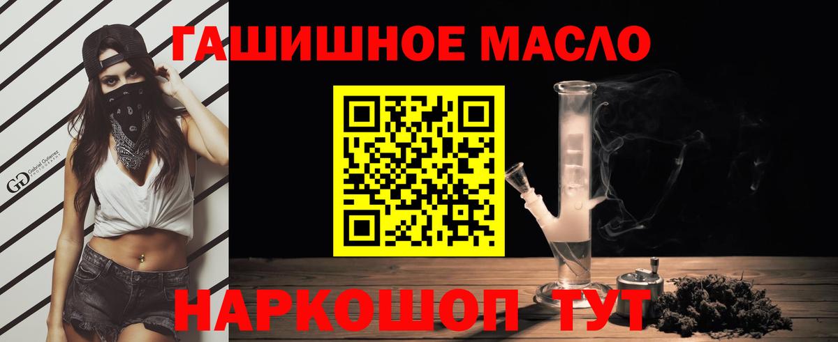 A-PVP СОЛЬ кристаллы  Бошки Шишки  Кокаин  Качканар  МЕФ кристаллы  ГАШИШ  Вход с VPN 